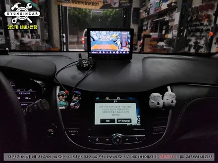 인천 더뉴트랙스 Aview 3D (에이뷰) 360 어라운드뷰 시스템 설치했어요.