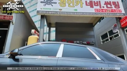 그랜저GN7 루마 버텍스900 틴팅필름 PPF 인천 썬팅샵시공