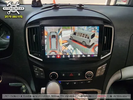 그랜드스타렉스(캠핑카) 카나로 X-plus 360 안드로이드 올인원과 어라운드뷰 세트설