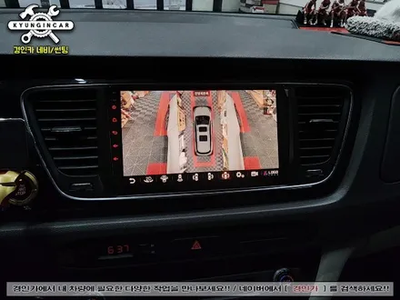 올뉴카닙라 카나로 X-PRO 360 안드로이드 올인원 with 어라운드뷰 장착했어요.