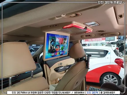 천정모니터달고!! 차크닉 떠나볼까? 비클시네마 VC-173AD + 터치 보조모니터 더뉴카니발 설치 / 인천 경인카