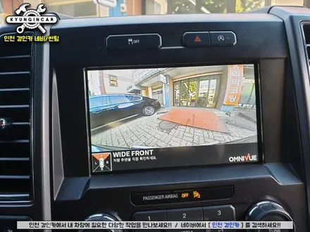포드 F150 스마트 주차도우미! 360옴니뷰 NS 어라운드뷰 장착