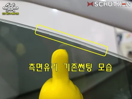 싼타페DM 이비오스 슈젠 GX90 반사형 틴팅필름 인천경인카 썬팅재시공