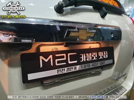 인천 안드로이드 카블릿 내비! M2C-8100A + 후방카메라 주안경인카 윈스톰 설치