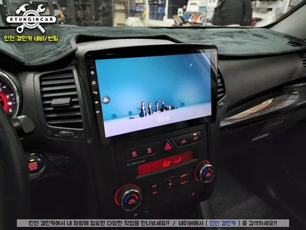 인천 카나로 X-Plus 360 안드로이드 올인원 네비와 어라운드뷰 일체형 제품 쏘렌토R 차량에 장착