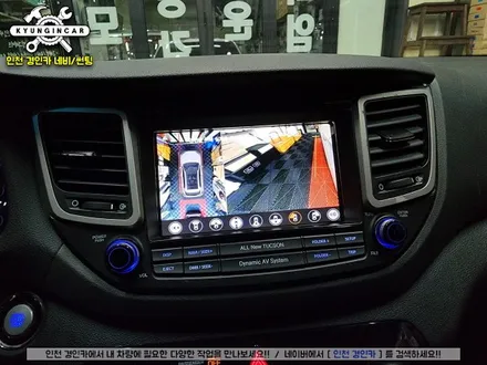 인천 어라운드뷰 전문설치 올뉴투싼 3D 플러스뷰 + 뷰게라 내비매립 장착