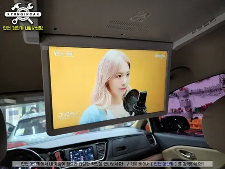 인천 올뉴카니발 천정모니터 비클시네마 VC-173ST 레인보우 17.3인치모델 설치