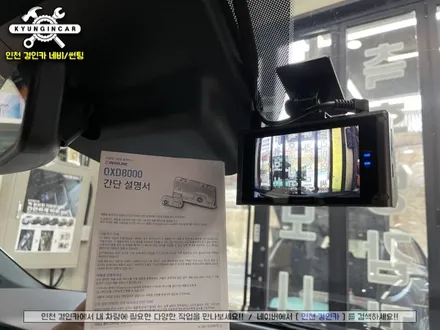 인천 신차패키지 쏘렌토MQ4 루마 버텍스 썬팅 + 아이나비 블랙박스 + PPF + 유리막 + 발수코팅 시공