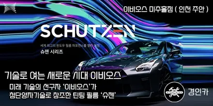 카니발KA4 뒷좌석 천정모니터 TV 비클시네마 VC173ST 레인보우 + ROA모듈 이동마감재 인천경인카 장착기