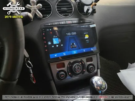 푸조 308SW 알리발 안드로이드 올인원과 어라운드뷰를 한번에!! 올인원전문