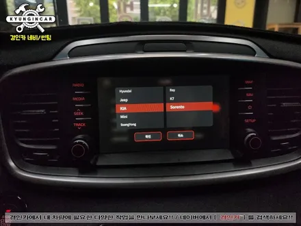 더뉴쏘렌토 순정보다 200% 좋다! Aview3D 스마트 어라운드뷰 장착했어요.