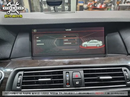 BMW 528i(F10) Aview 3D 어라운드뷰 순정모니터 연동했어요.