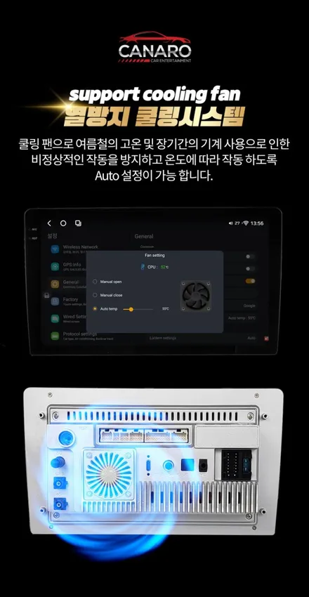 인천 주안점 더뉴트랙스 카나로 a(알파) 안드로이드올인원 설치했어요.
