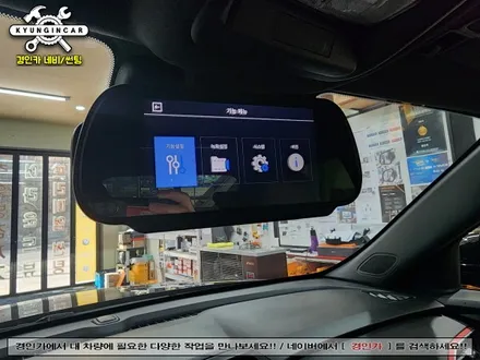 트레일블레이저 3D플러스뷰 맥스 프로 어라운드뷰 장착기