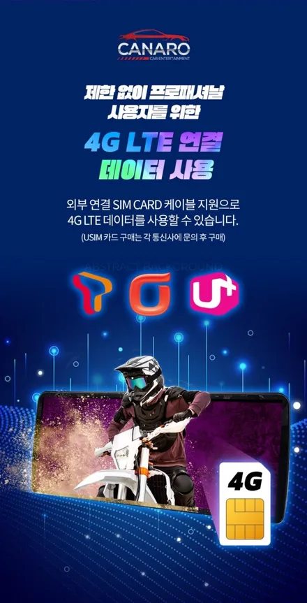 벤츠 CLS 카나로 W 12.3 안드로이드 올인원 교체햇어요.