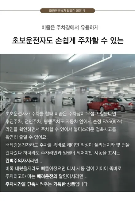 올뉴K7 3D플러스뷰 맥스 프로 어라운드뷰 시스템 설치했어요.