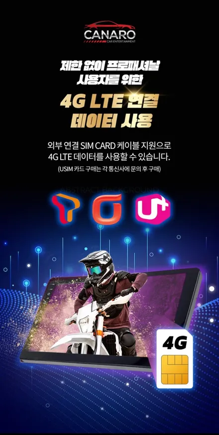 인천 K5(DL3)차량에 카나로 알파 최고급형 올인원 설치했어요.