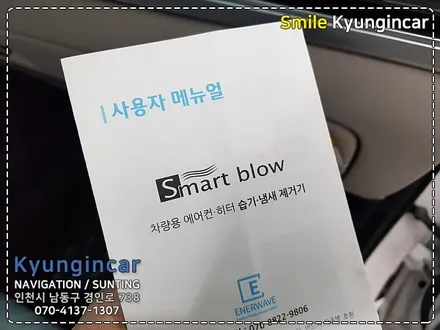 신차썬팅 레인보우 V90 필름 팰리세이드를 만나러갑니다. / 신차패키지 인천 경인카