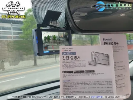 아반떼CN7 신차썬팅 레인보우V90 & 아이나비블랙박스 & PPF 패키지시공 인천경인카