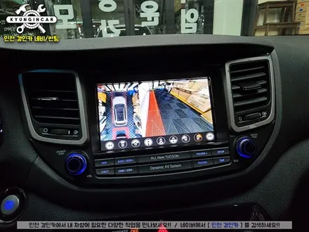 인천 어라운드뷰 전문설치 올뉴투싼 3D 플러스뷰 + 뷰게라 내비매립 장착