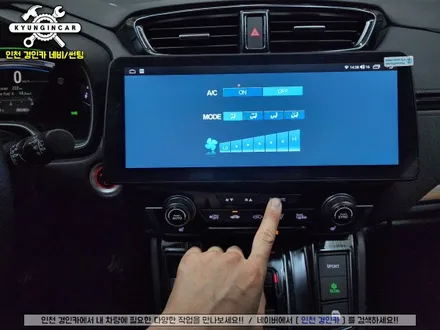 인천 혼다CRV 하이브리드 3D플러스뷰 프로 어라운드뷰 + NAVIRIDER 12인치 안드로이드 올인원 설치