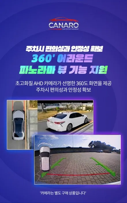 모하비 카나로 X-12.3 대박!! 와이드 안드로이드 올인원 장착했어요!!