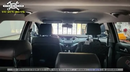 올뉴투싼 세인트아모 아쿠아 중고차 열차단썬팅 재시공