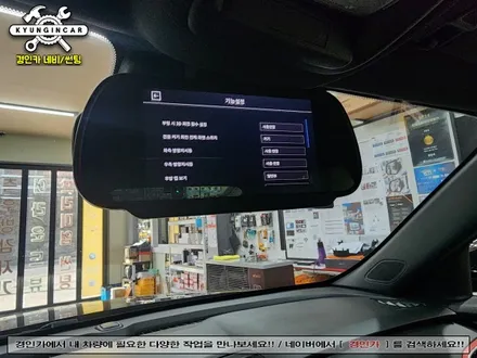 트레일블레이저 3D플러스뷰 맥스 프로 어라운드뷰 장착기