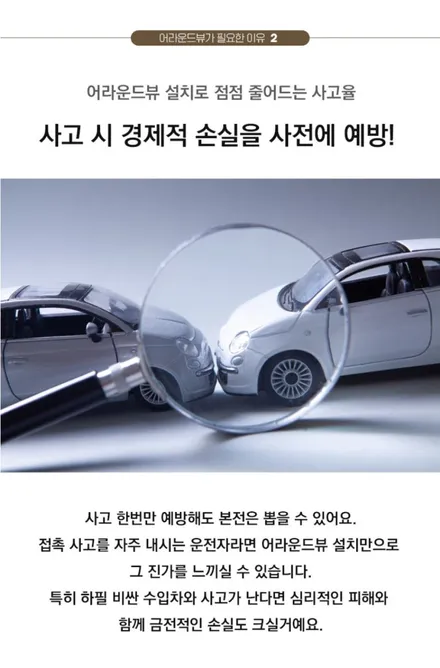 올뉴K7 3D플러스뷰 맥스 프로 어라운드뷰 시스템 설치했어요.
