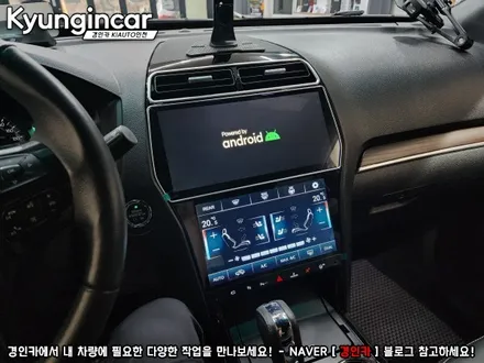 포드 익스플로러 카나로 알파프로 360 듀얼LCD 안드로이드 올인원네비 장착
