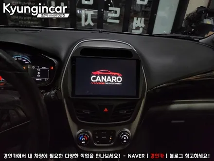 스파크 카나로 알파 프로 360으로 안드로이드와 어라운드뷰를 한번에!!
