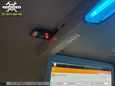 인천 천장모니터 설치는 경인카지!! 비클시네마 VC-173AD 레인보우 그랜드카니발