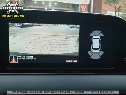 현대 팰리세이드 360옴니뷰 NS 스마트 어라운드뷰 탑재!!