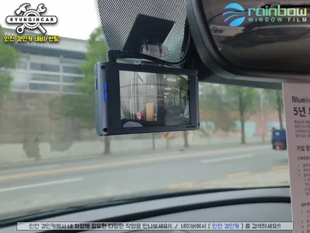아반떼CN7 신차썬팅 레인보우V90 & 아이나비블랙박스 & PPF 패키지시공 인천경인카