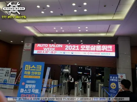 인천 썬팅재시공! 세인트아모 스퍼터 반사필름 티볼리차량 경인카틴팅