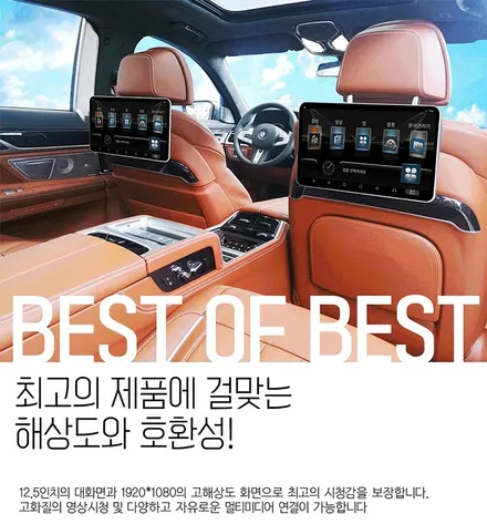 팰리세이드 뒷좌석 리어모니터 현대미디어 Q125 제품 인천 주안 경인카 후석모니터 전문설치