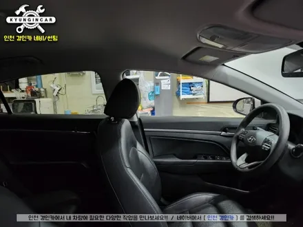 인천 루마 버텍스 300 썬팅필름 아반떼AD 전체 재시공