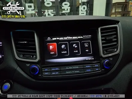 인천 어라운드뷰 전문설치 올뉴투싼 3D 플러스뷰 + 뷰게라 내비매립 장착