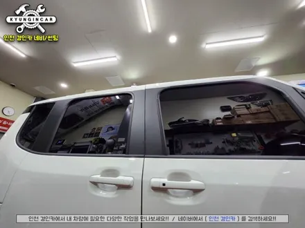 더뉴레이 썬팅재시공! 이비오스 슈젠 CX90 필름 + PPF + 각종코팅작업  인천틴팅샵 리뷰