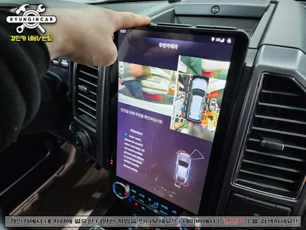 인천 포드익스페디션 대형 안드로이드 올인원 유튜브도 티맵도 되는 GT6 세로형 제품 설치