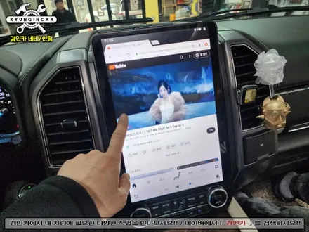 포드익스페디션 14인치 세로형 안드로이드 올인원 인천경인카 설치작업