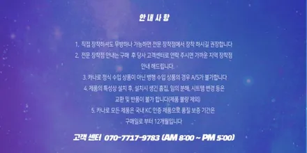 티볼리 안드로이드와 어라운드뷰를 한버에! 카나로 X-plus 360 장착했어요.