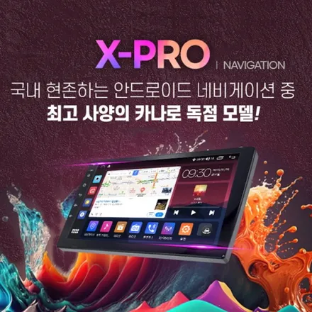 올란도 내비매립 교체 카나로 X PRO 안드로이드 올인원 후방카메라 장착