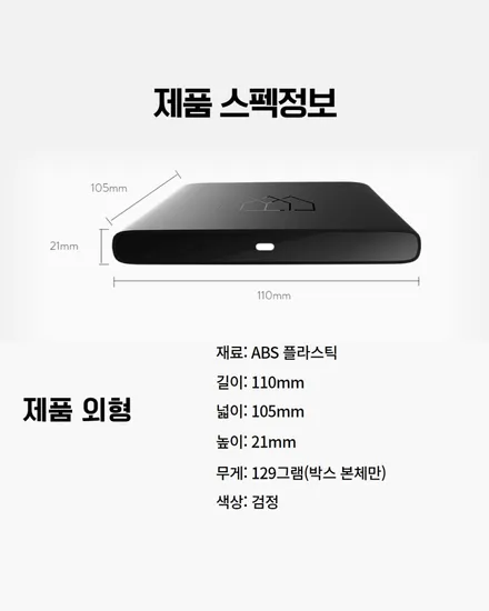 올뉴카니발 하이리무진 안드로이드TV 셋탑박스 호매틱스 BOX Q 장착