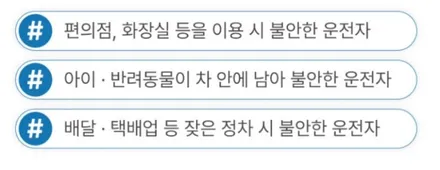 캐스퍼 EV 에스키 S key EV 스마트 오토도어 설치하고 승하차가 편해졌어요.