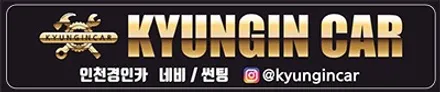 인천 안드로이드 올인원 올뉴스포티지QL 카나로Q 설치 (미추홀구 주안경인카)