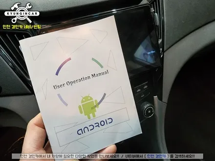EKIY 360 어라운드뷰 안드로이드 올인원 YF소나타 인천경인카 의뢰설치