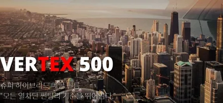 올뉴쏘렌토 썬팅 루마 버텍스 500 300 + 생활보호필름 PPF 인천 주안 경인카시공