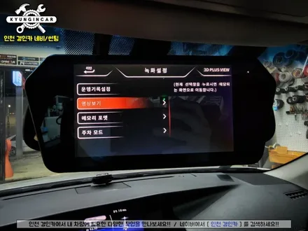 렉서스 ES300h 3D어라운드뷰 달고 주차쉽게하기!! AP 3D플러스뷰 프로