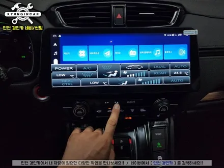 인천 혼다CRV 하이브리드 3D플러스뷰 프로 어라운드뷰 + NAVIRIDER 12인치 안드로이드 올인원 설치